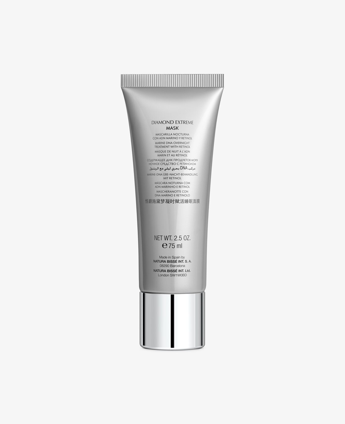 natura bissé DIAMOND EXTREME MASK Descuento